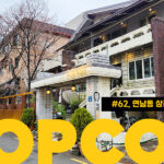 데이터로 뜯어본 연남동 상권